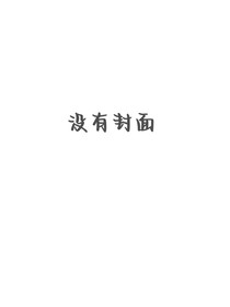 艾格瓦尔登（画家）