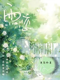 yulian雨恋