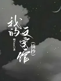 我的文案馆（摘抄）