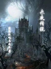 如果历史是一群喵——永夜传说