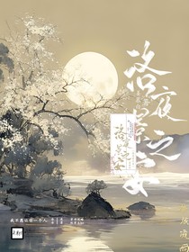 洛夜景之安