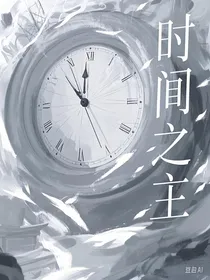 时间之主belvedere著