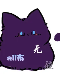 战神联盟之无疆