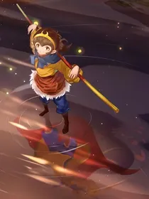 西游：吾乃神兽白虎，诛邪破魔