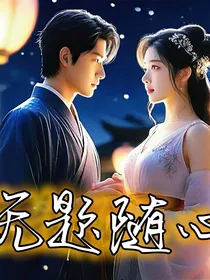 无题：随心