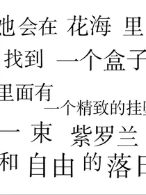 十年后的我们：末日