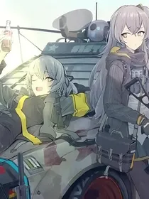 少女前线：三战之后