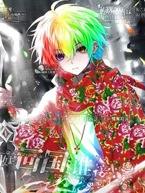 原创摸鱼分享