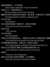 我讨厌你，谁不是