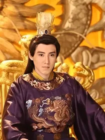 大明天下之朱允炆
