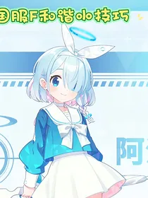 开心超人联盟21：基沃斯托之旅