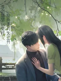 恋与深空：黎深同人合集
