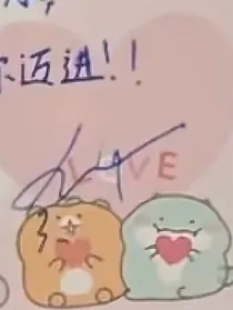 夏暖嫣然醉桃花