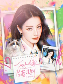 TNT：万人嫌生存法则