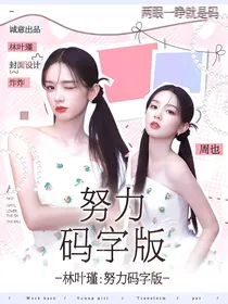王昶：报告我被曝光