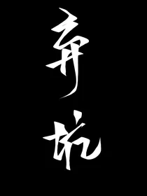 兽世直播系统