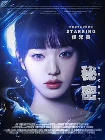 球裘封面铺