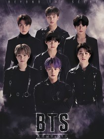 BTS：异能横行