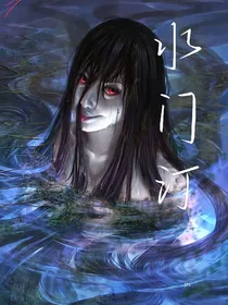 水门汀