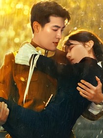 因为遇见你：第2部