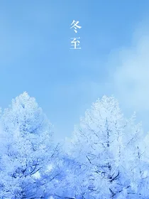 属于我的故事1123
