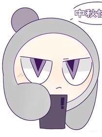 超燃特工