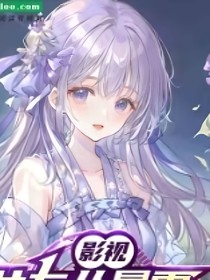 绝世：黄金瞳
