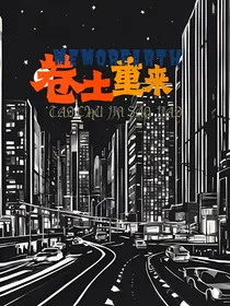 MemoryEarth卷土重来
