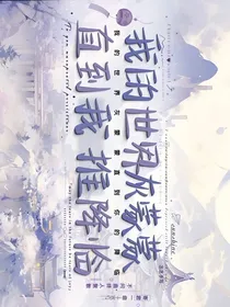 省拟—琐记往未