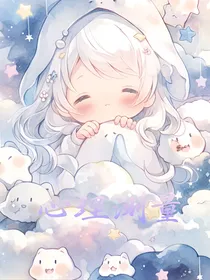 心理测量