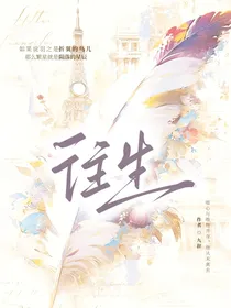 查九：往生