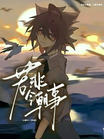 赞安：若非今朝事