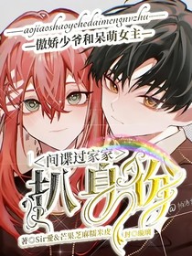 间谍过家家扒身份