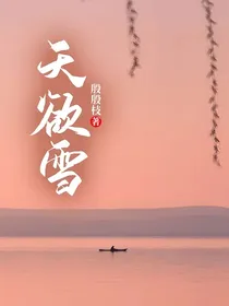 天欲雪