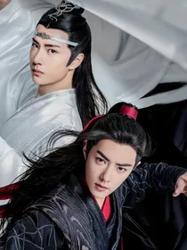 （免费）陈情令……我在