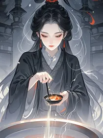 综影视：孟婆她不想干了