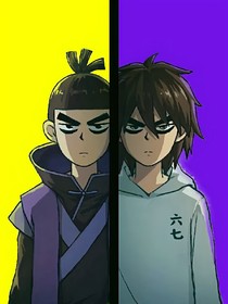 刺客伍六七——穿梭