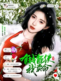 TNT：有钱能使我卖命