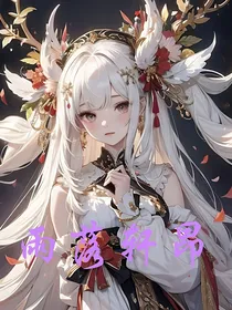 终极：雨落轩昂