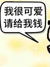 恋与深空：沈星回永恒之芯