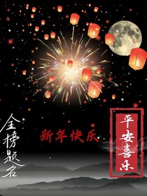 斗龙之相遇（青春校园）