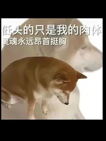 牛马的幻想：万一发财了呢？