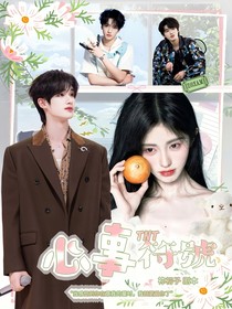 TNT：心事符号