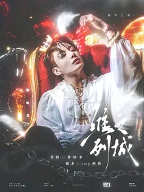 BTS：维列之城