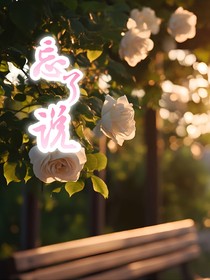 忘了说-d206