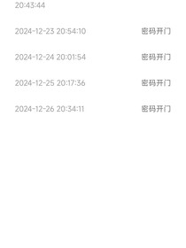 策士呃呃
