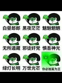 凹凸CV：在被逼疯的边境徘徊