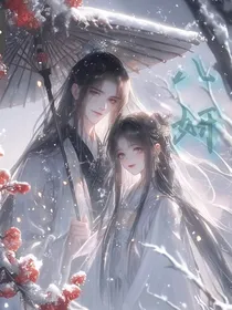 八妍