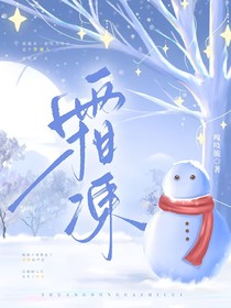 霜凍