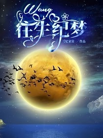 音符与星辰